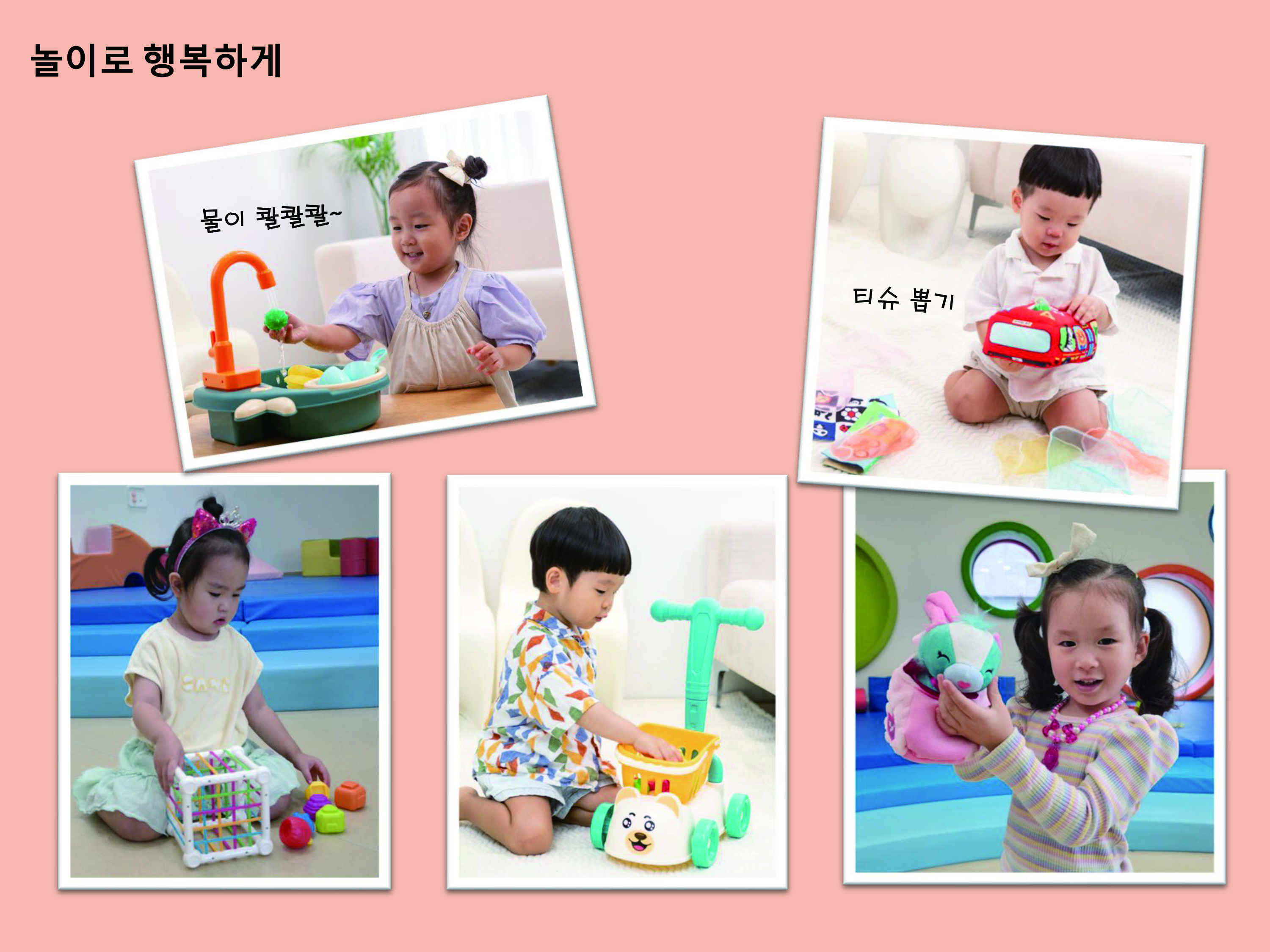 2026_물음표느낌표. PPT-8.jpg